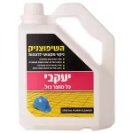 שיפוצניק 2.9 ליטר יעקבי