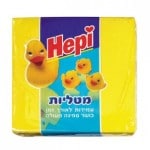 הפי 9 מטליות יעקבי