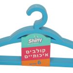 קולב פלסטיק (6) Shiny