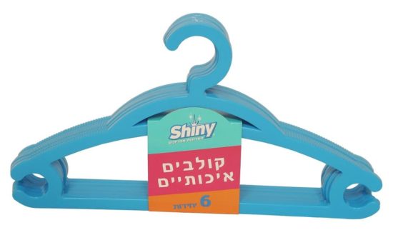 קולב פלסטיק (6) Shiny