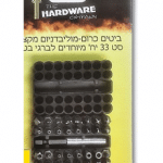 סט 33 ביטים לברגי ביטחון HARDWARE