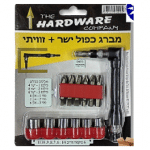 מברג כפול ישר + זוויתי HARDWARE