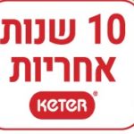 מחסן גינה עלית Elite Store - אפור