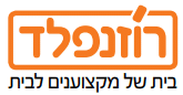 Rozenfeld New Logo