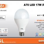 לד 17W  A70 לבן אור חם FSL E27