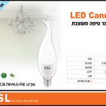 לד נר חלבי+ טיפה 7W C35 לבן אור יום FSL E14