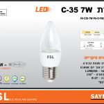 לד נר חלבי 7W C35 לבן אור יום FSL E27