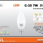 לד נר חלבי 7W C35 לבן אור חם FSL E14