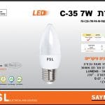 לד נר חלבי 7W C35 לבן אור חם FSL E27