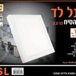 פנל על הטייח מרובע 18 וואט  220X220 לבן אור חם F