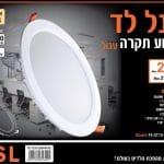 פנל שקוע תקרה עגול 25 וואט 10" קוטר 295מ"מ לבן א