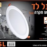 פנל שקוע תקרה עגול 6 וואט 3.5" קוטר 120מ"מ לבן א