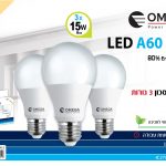 לד 15W  A60 לבן אור חם מארז שלישיה OMEGA E27