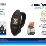 משקל מזוודה 1 יחידה בבליסטר OMEGA