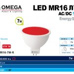 לד  7W MR16  צבע אדום  OMEGA 12V AC/DC