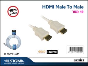 כבל HDMI מצופה זהב 10 מטר SIGMA לבן במתלה SIGMA
