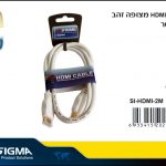 כבל HDMI מצופה זהב 2 מטר SIGMA לבן במתלה SIGMA