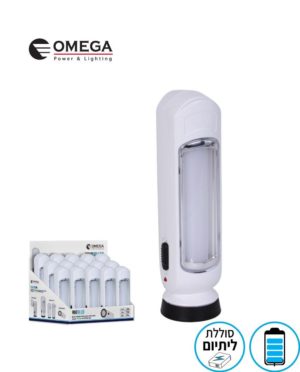 תאורת חירום Omega OM-7010M-15
