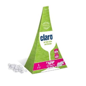 קלרו פירמידה מלח למדיח כלים 1 ק"ג CLARO