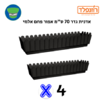 באנדל- סט של 4 אדניות גדר 70 ס"מ אפור פחם