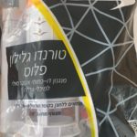 טורנדו גלילון פלוס