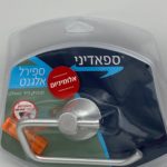 ספירל אלגנט - מחזיק נייר טואלט פתוח מט