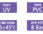 גלגלת אוטומטית צינור 15 מטר GOCCIA