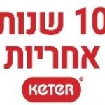 באנדל- סט מחסן דרווין 6*4 פנים  בצבע אפור+סט 5 מדפים 15″ סיגמא-כתר