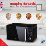 מיקרוגל 44583 Morphy Richards מורפי ריצ'רדס