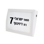 גוף תאורה צמוד קיר ZOHAR תא פוטואלקטרי