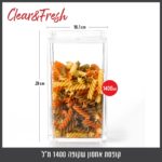 קופסת אחסון שקופה CLEAR & FRESH - 1400ML