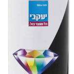 ספריי דו איט שחור מט