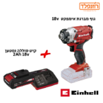 מברגת אימפקט Einhell TE-CI 18 Li-solo