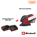 ‏מלטשת Einhell TE-OS 18/1 Li-Solo