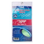 מטלית מיקרופייבר לשטיפת רצפות