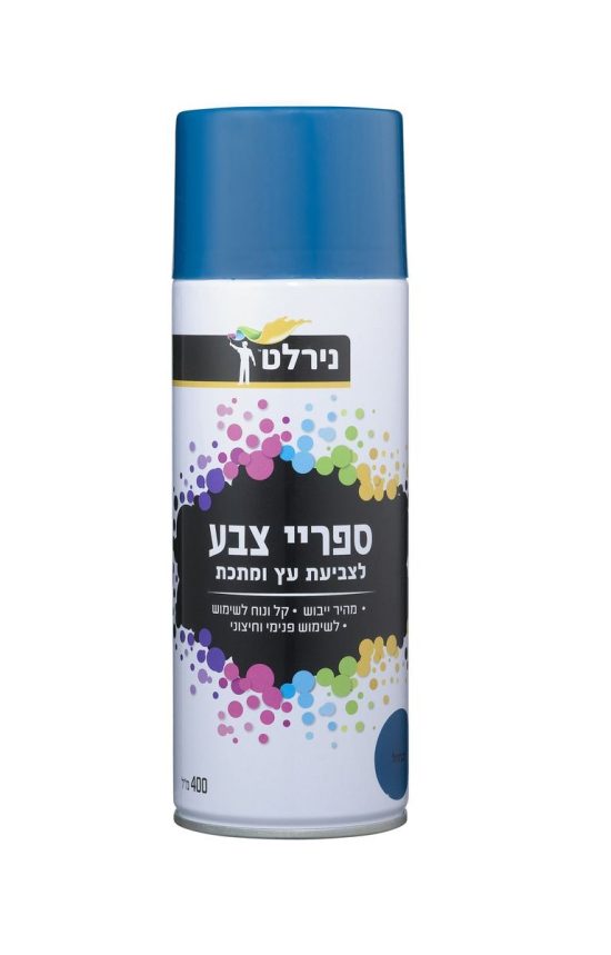 ספריי צבע כחול נירלט