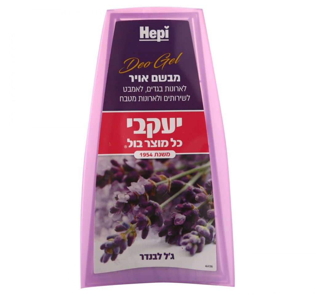 הפי פרש ג’ל – מטהר אוויר