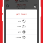 בקר חכם לכל סוגי המזגנים Switcher Breeze