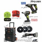 סט 20V פטישון מיני+משחזת+מברגה H/T0235 וורקס