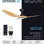 ‏מאוורר תקרה Superiore 46" CCT Premium DC NTP-SPR46-LED עם שלט Norther