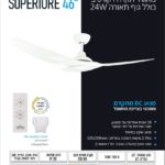 ‏מאוורר תקרה Superiore 46" CCT Premium DC NTP-SPR46-LED עם שלט Norther