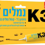 פיתיון ג`ל קוטל נמלים 10 גרם K3