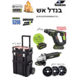 באנדל סט פטישון+ משחזת 2A+4A ארגז H/TO237