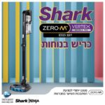 שואב אבק אלחוטי IZ323 Zero M Vertex Double Pro Shark