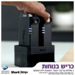 שואב אבק אלחוטי IZ323 Zero M Vertex Double Pro Shark