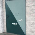 פוליטרול – חומר המחדש פלסטיק ומגוון חומרים נוספים 0.5 ליטר - סאן דק