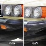 פוליטרול – חומר המחדש פלסטיק ומגוון חומרים נוספים 0.5 ליטר - סאן דק