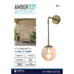 מנורת קיר דקורטיבית דגם AMBER