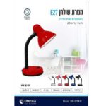 מנורת שולחן עם בסיס E-27 צבע אדום OMEG