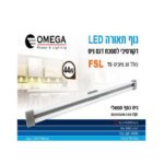 צמוד תקרה דגם  2x22W Nice